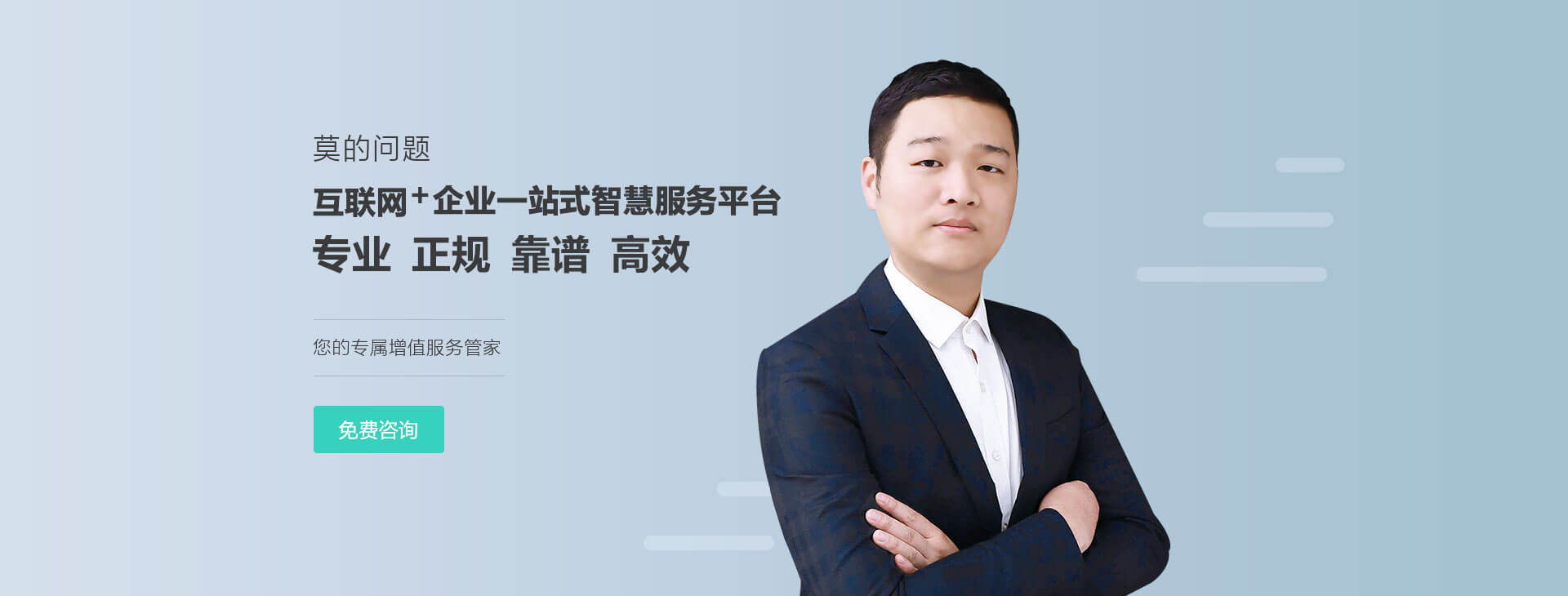 轮播图