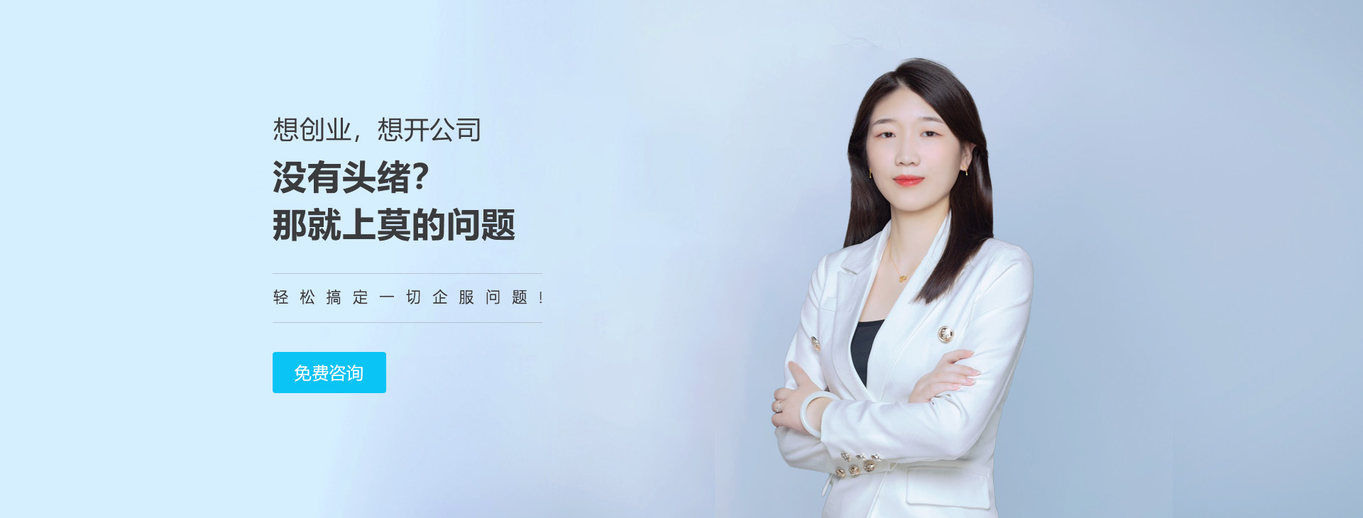 轮播图