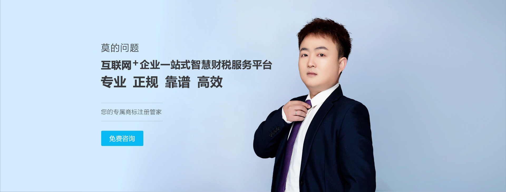 轮播图